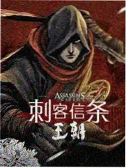 转生重骑士小说魔导技师角色形象